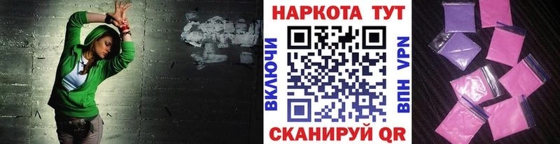 Купить наркоту Долгопрудный А ПВП  Амфетамин  МАРИХУАНА  Псилоцибиновые грибы  МЕФ 