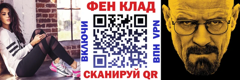 АМФЕТАМИН Premium Долгопрудный