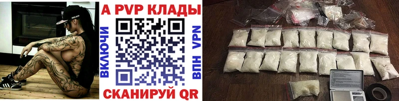 Alpha-PVP СК Долгопрудный
