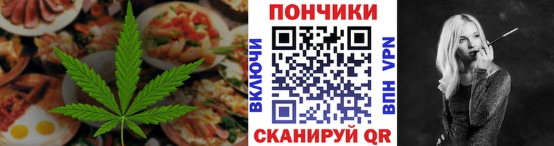 Печенье с ТГК конопля Долгопрудный