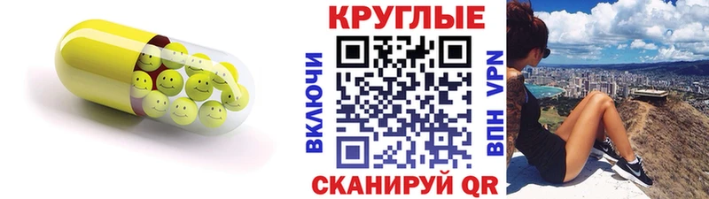 мориарти формула  Долгопрудный  ЭКСТАЗИ 300 mg 