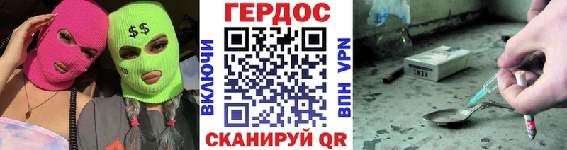 закладки  Долгопрудный  KRAKEN маркетплейс  ГЕРОИН VHQ 