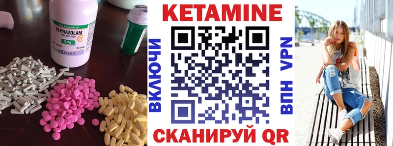 Кетамин VHQ  наркота  Долгопрудный 