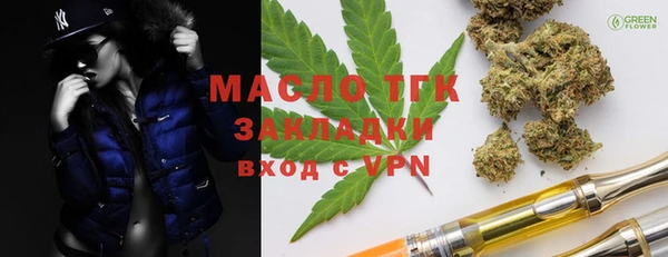 крисы Михайловск