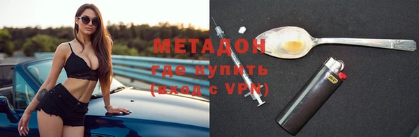 mdma Михайловка