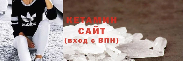 mdma Михайловка