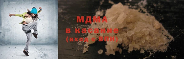 mdma Михайловка