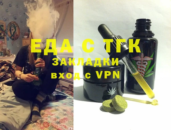 mdma Михайловка