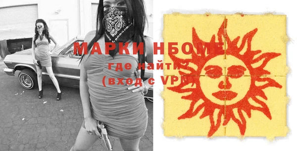 mdma Михайловка