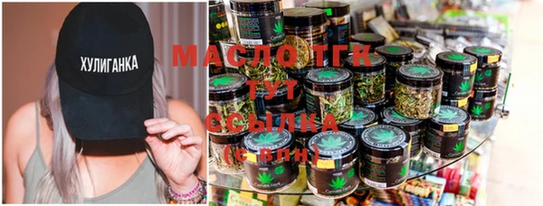 mdma Михайловка