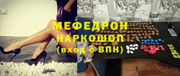 mdma Михайловка