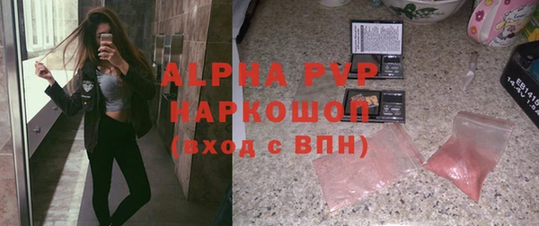 крисы Михайловск