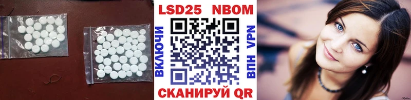 OMG вход  Долгопрудный  ЛСД экстази кислота 