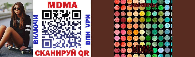 MDMA crystal  Долгопрудный 
