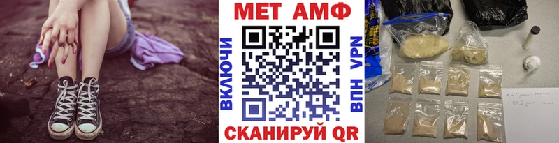 МЕТАМФЕТАМИН мет  что такое   Долгопрудный 