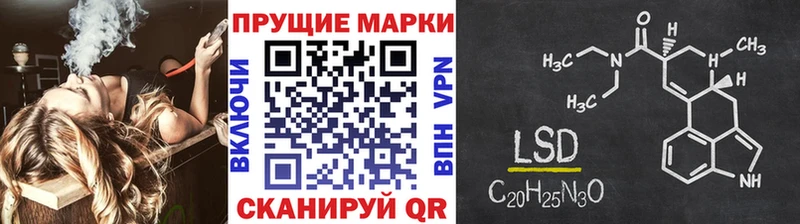 МЕГА вход  Долгопрудный  Наркотические марки 1500мкг 