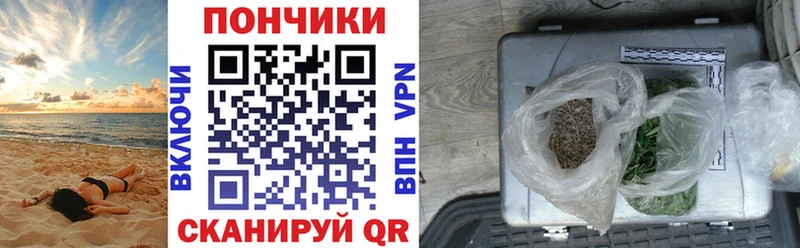 МАРИХУАНА тримм  где найти   Долгопрудный 
